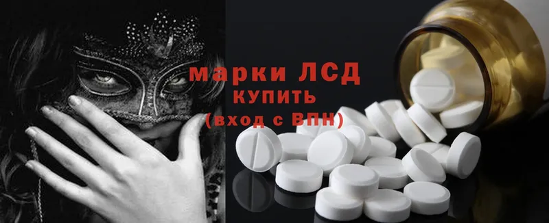 Купить Лодейное Поле МАРИХУАНА  МЕТАДОН  ГАШ  Cocaine  АМФЕТАМИН 